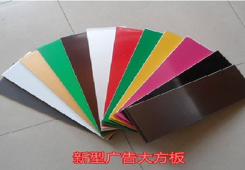 叙永大方板和铝塑板的区别在哪里？