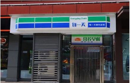 叙永便利店招牌如何设计？