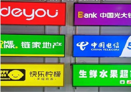 叙永什么是3M店面门头招牌？