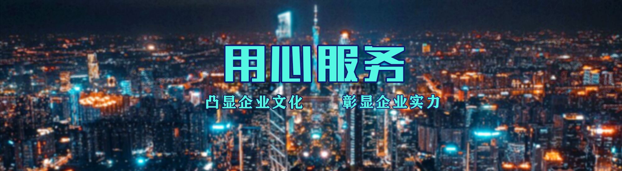叙永店面门头招牌.