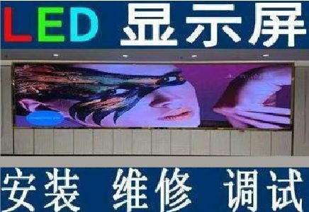 叙永LED炫彩屏招牌的优势及应用