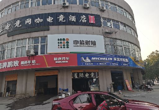 叙永发光字招牌安装流程。