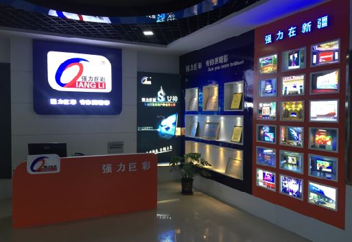 叙永整体显示屏店招的作用。