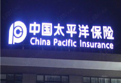 叙永发光字招牌不亮的一些原因。