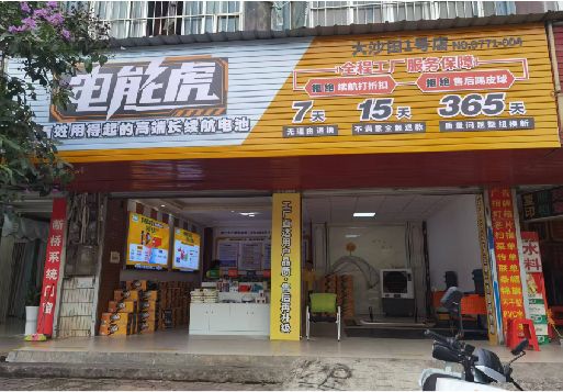 叙永彩钢扣板门头