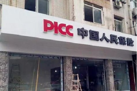 叙永铝塑板门头