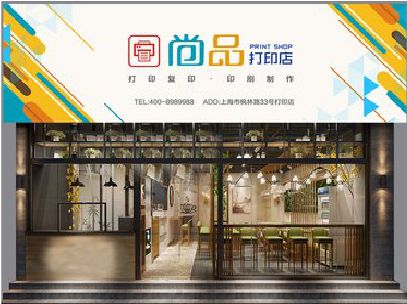 叙永广告打印店的招牌如何设计才能吸引顾客？