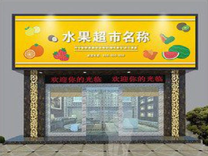 叙永门头牌匾制作厂家应该注意什么？