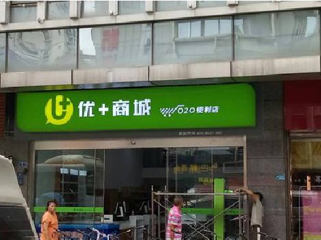 叙永做好门头招牌，吸引顾客。