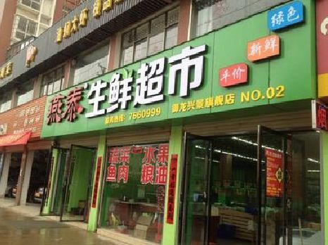 叙永超市门头设计要注意什么？