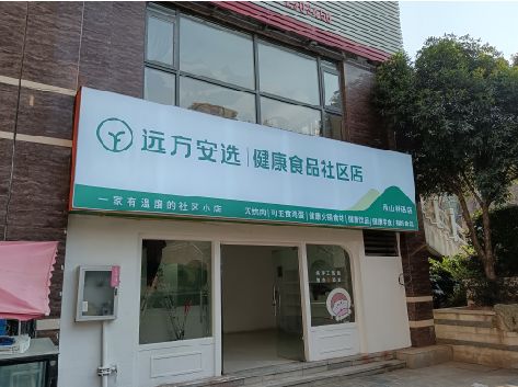 叙永软膜灯箱的价格设定与哪些因素有关？