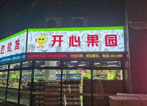 叙永门头广告灯箱制作小常识。