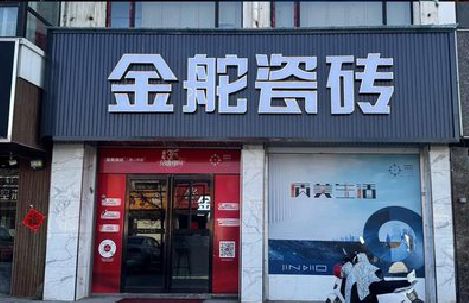 叙永门头招牌设计制作细节。