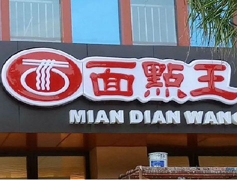叙永户外招牌怎么选材质能防雨防晒不褪色？
